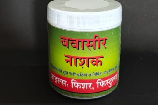 Bawasir Nashak Ayurvedic Powder